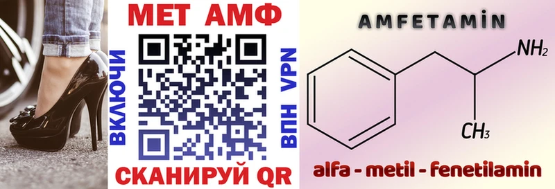 Амфетамин Premium  Купить закладки  Петровск-Забайкальский 