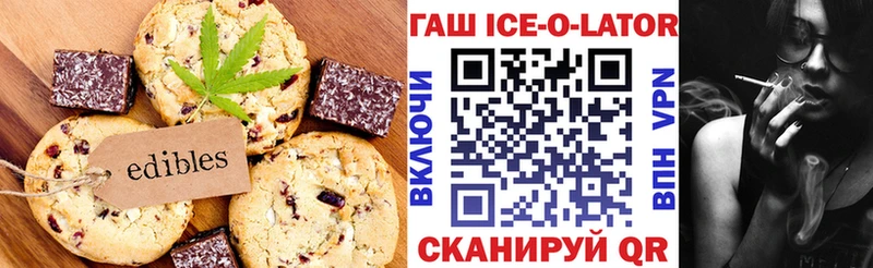 Еда ТГК марихуана  Купить где  Петровск-Забайкальский 