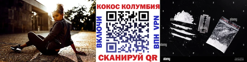 Кокаин Перу Купить Петровск-Забайкальский