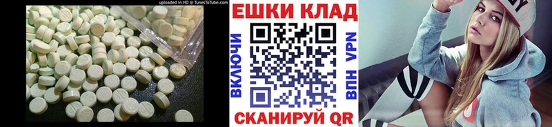 Купить  Петровск-Забайкальский  Ecstasy VHQ 