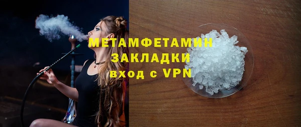 синтетический гашиш Киреевск