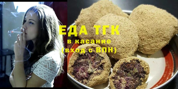таблы Кодинск