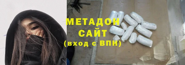синтетический гашиш Киреевск