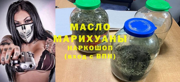 синтетический гашиш Киреевск