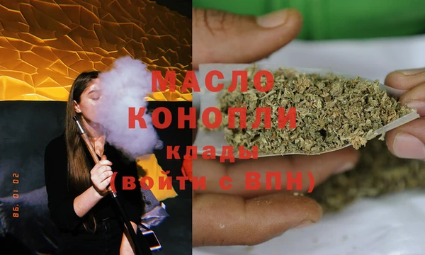 таблы Кодинск