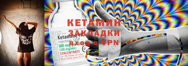 таблы Кодинск