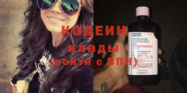 таблы Кодинск