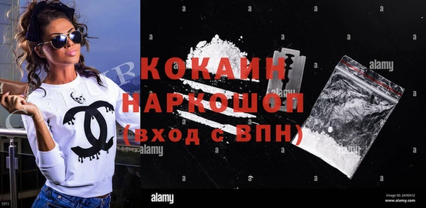 ПСИЛОЦИБИНОВЫЕ ГРИБЫ Кинешма