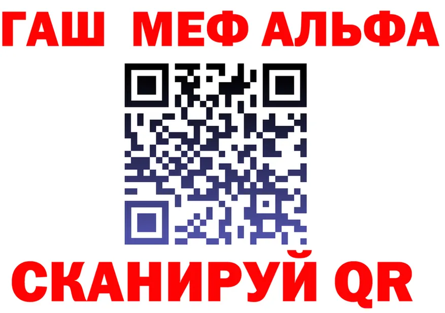 A PVP крисы CK зеркало площадка MEGA Петровск-Забайкальский