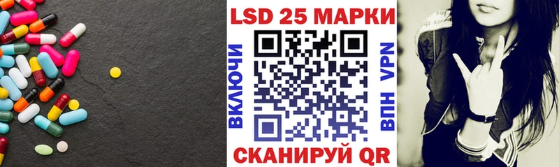 Лсд 25 экстази ecstasy  Купить  Петровск-Забайкальский 