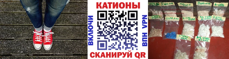 Купить закладки  Петровск-Забайкальский  МЕФ VHQ 