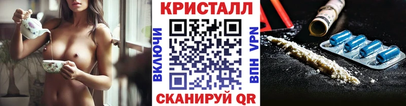 Купить закладки  Петровск-Забайкальский  Первитин Декстрометамфетамин 99.9% 