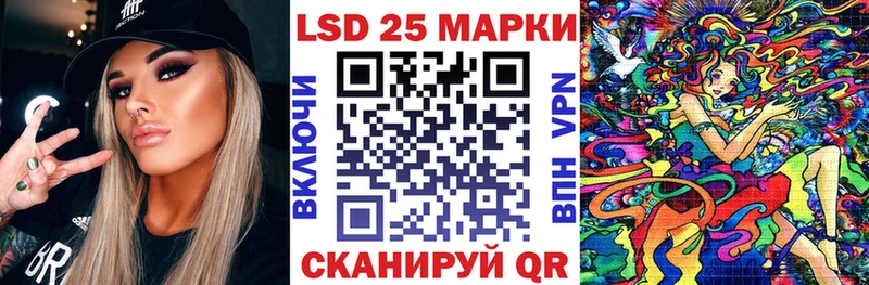 Наркотические марки 1,8мг  Купить где  Петровск-Забайкальский 