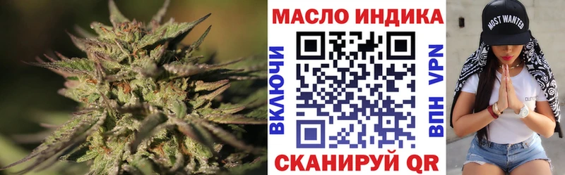 ТГК THC oil  Купить где  Петровск-Забайкальский 